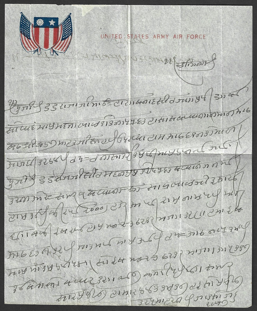 WW2 UNITED STATES ARMY AIR FORCE letterhead for India used