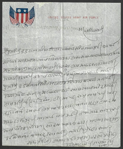 WW2 UNITED STATES ARMY AIR FORCE letterhead for India used