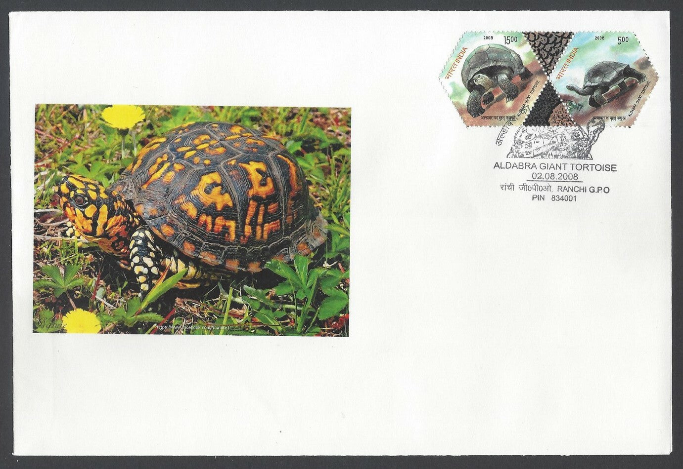 AOP India 2008 Aldabra Giant Tortoise se-tenant  FDC First Day cover