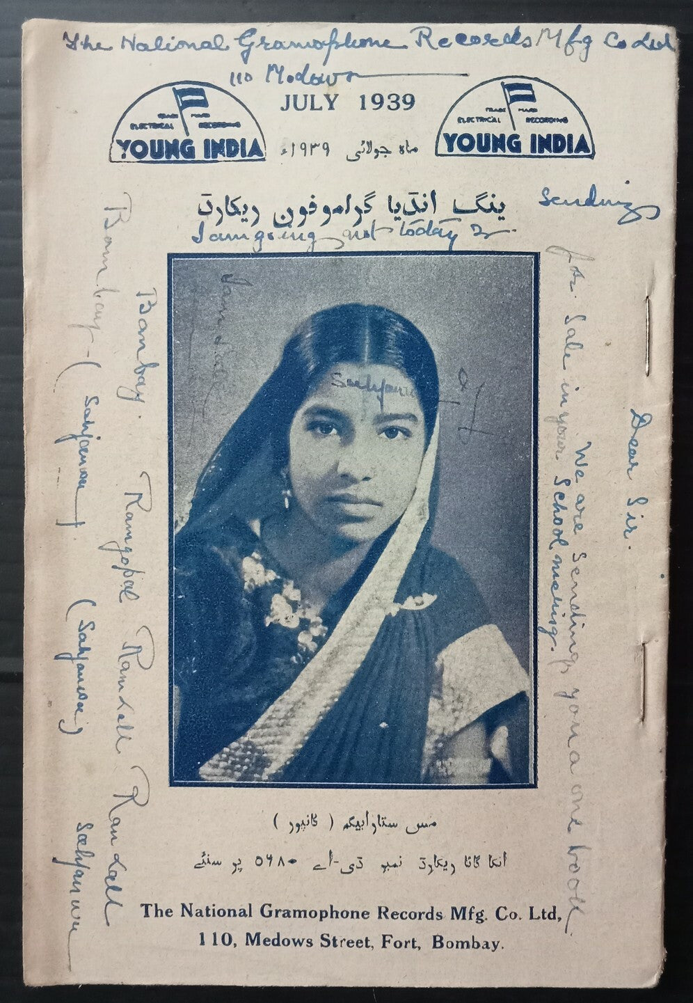 AOPIMT India YOUNG INDIA 78rpm records price list 1939 
