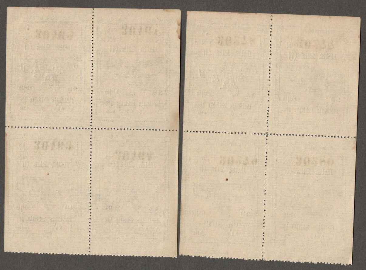 (AOP) India 1940s Gopal Gaushala (Cow Home) 8a label panes