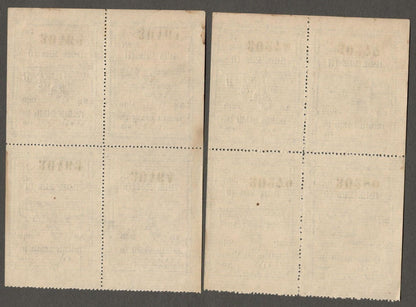 (AOP) India 1940s Gopal Gaushala (Cow Home) 8a label panes