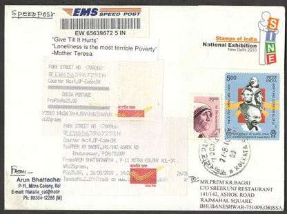 (AOP) MOTHER TERESA Centenary - India 2010 Speed Post cover with label