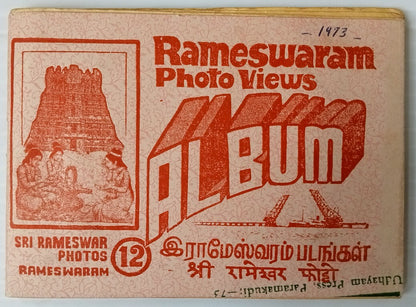 AOP India Rameswaram vintage booklet of 12 views