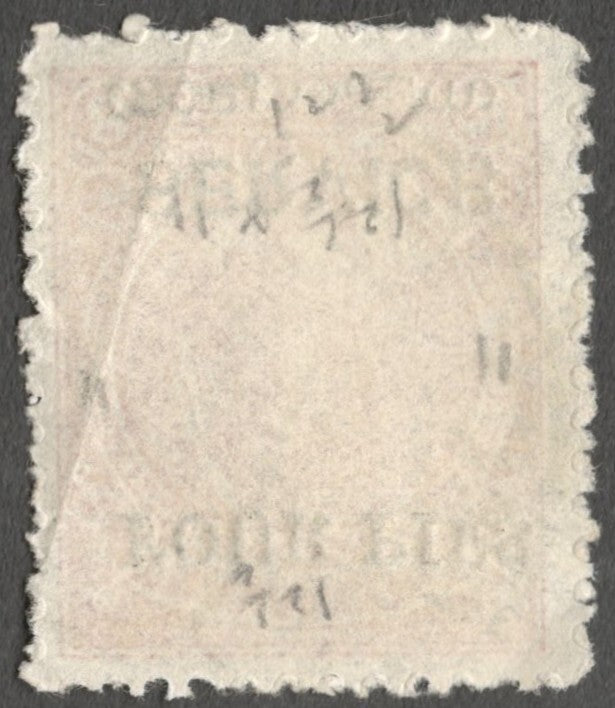 AOP India Travancore Cochin Off 4p compound perf used. SG O10h £15