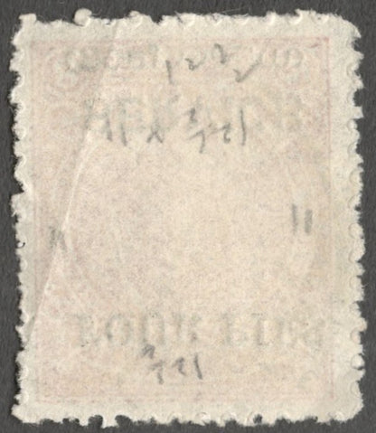 AOP India Travancore Cochin Off 4p compound perf used. SG O10h £15