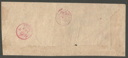 AOP India Indore State 1899 stampless cover postmarked SANWER