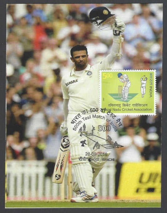 AOP India 500th Test Match special card RAHUL DRAVID