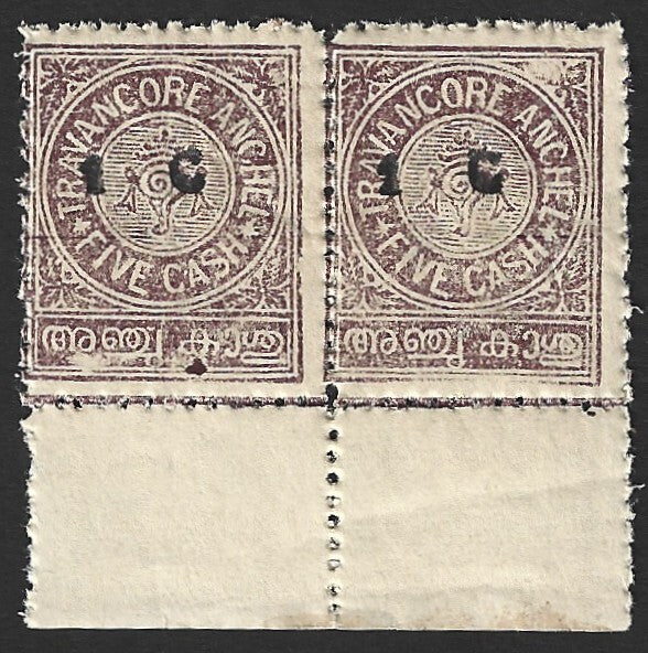 India Travancore State 1932 1c on 5ca slate purple pair mint SG 58 £5