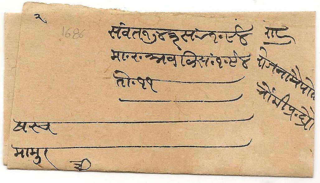 India Chieftain folded letter dated 1686AD (Samvat 1743 Hijri 1094 )