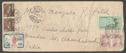 AOP Japan 1958 cover to India 