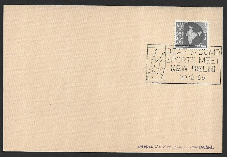India 1965 Deaf & Dumb Sports Meet slogan First Day covers (3)