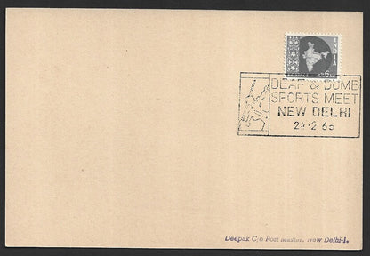 India 1965 Deaf & Dumb Sports Meet slogan First Day covers (3)