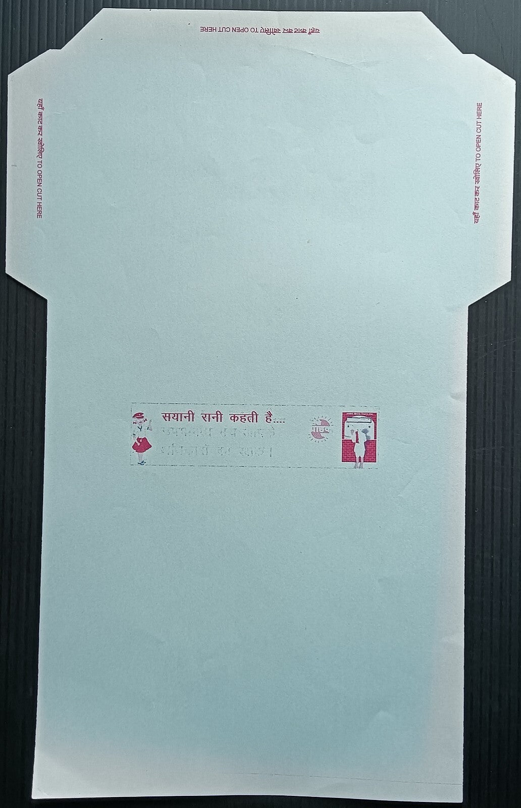 India 250 Indira Gandhi lettersheet MULTIPLE COLOUR OMISSION error stamp omitted