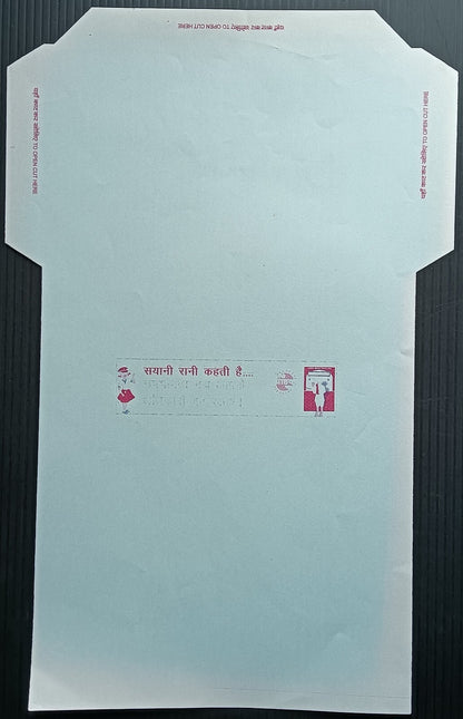India 250 Indira Gandhi lettersheet MULTIPLE COLOUR OMISSION error stamp omitted