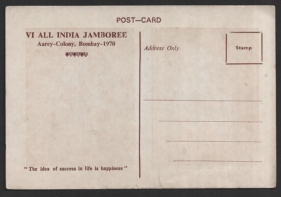 India 1970 VI All India Jamboree, Bombay postcard - Lord & Lady Baden Powell