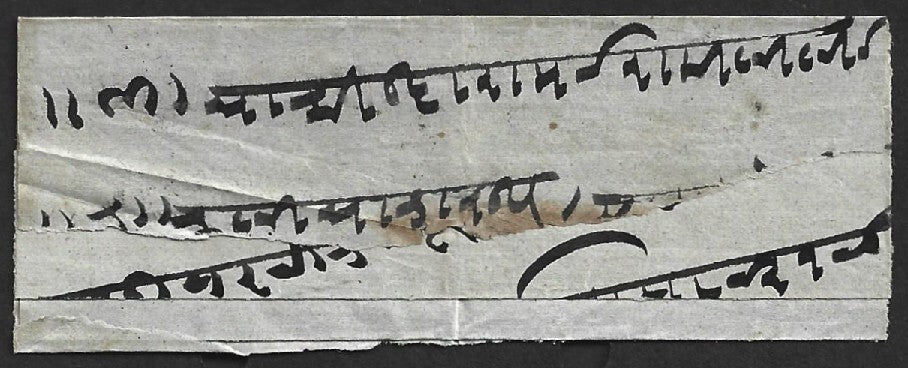 AOP India GWALIOR stampless cover