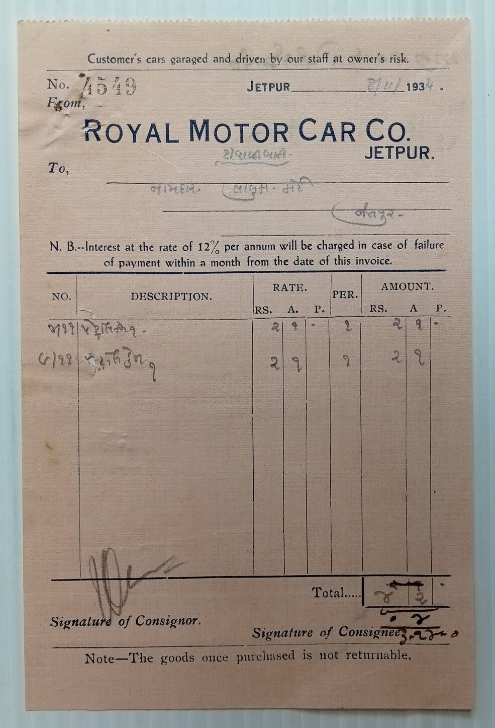 AOP India 1934 billhead ROYAL MOTOR CAR CO Jetpur
