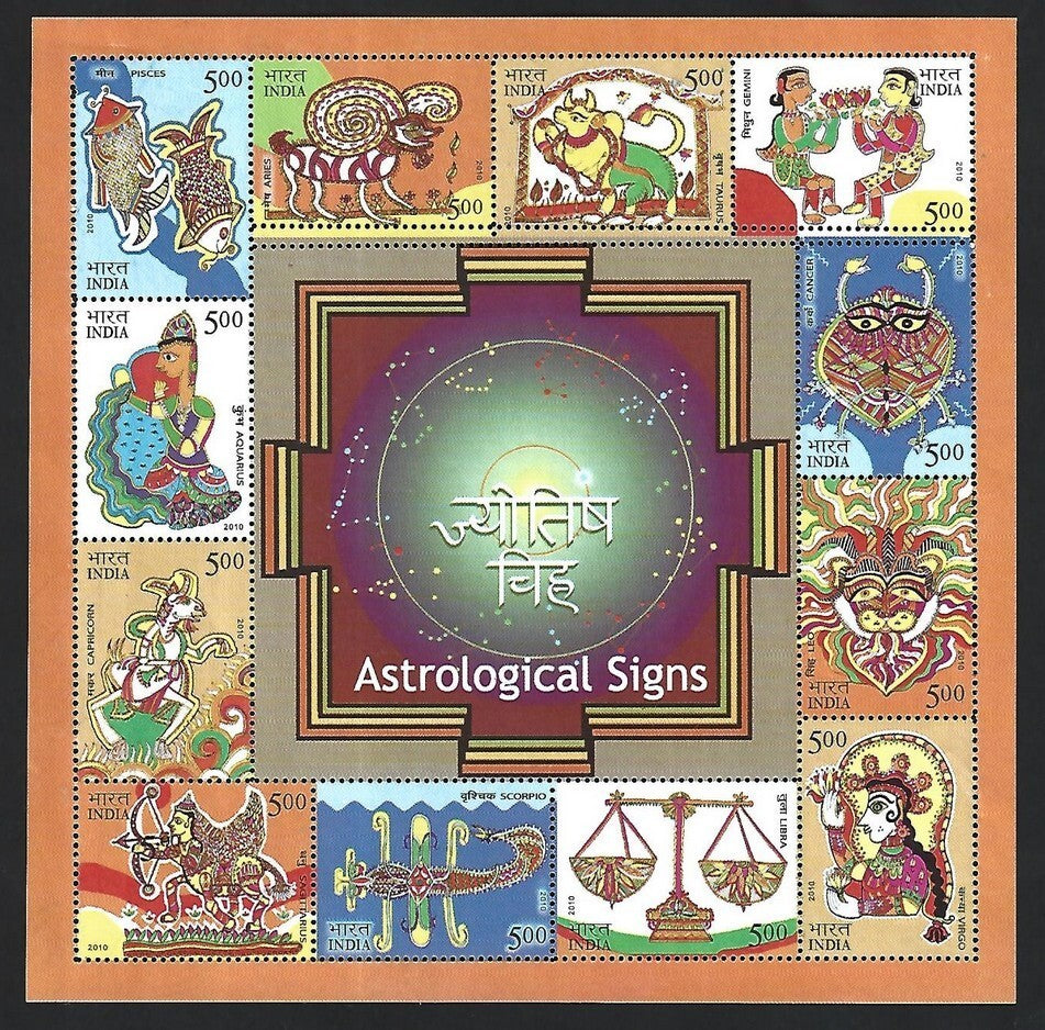India 2010 Zodiac MS with double perfs error MNH