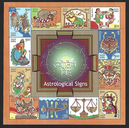 India 2010 Zodiac MS with double perfs error MNH