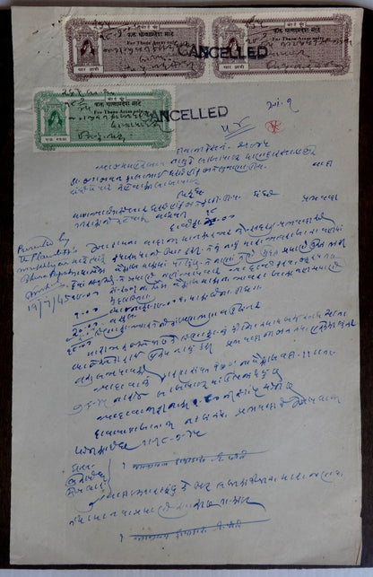 India BARODA THANE AREAS 4as (2) & 1Re on VF document