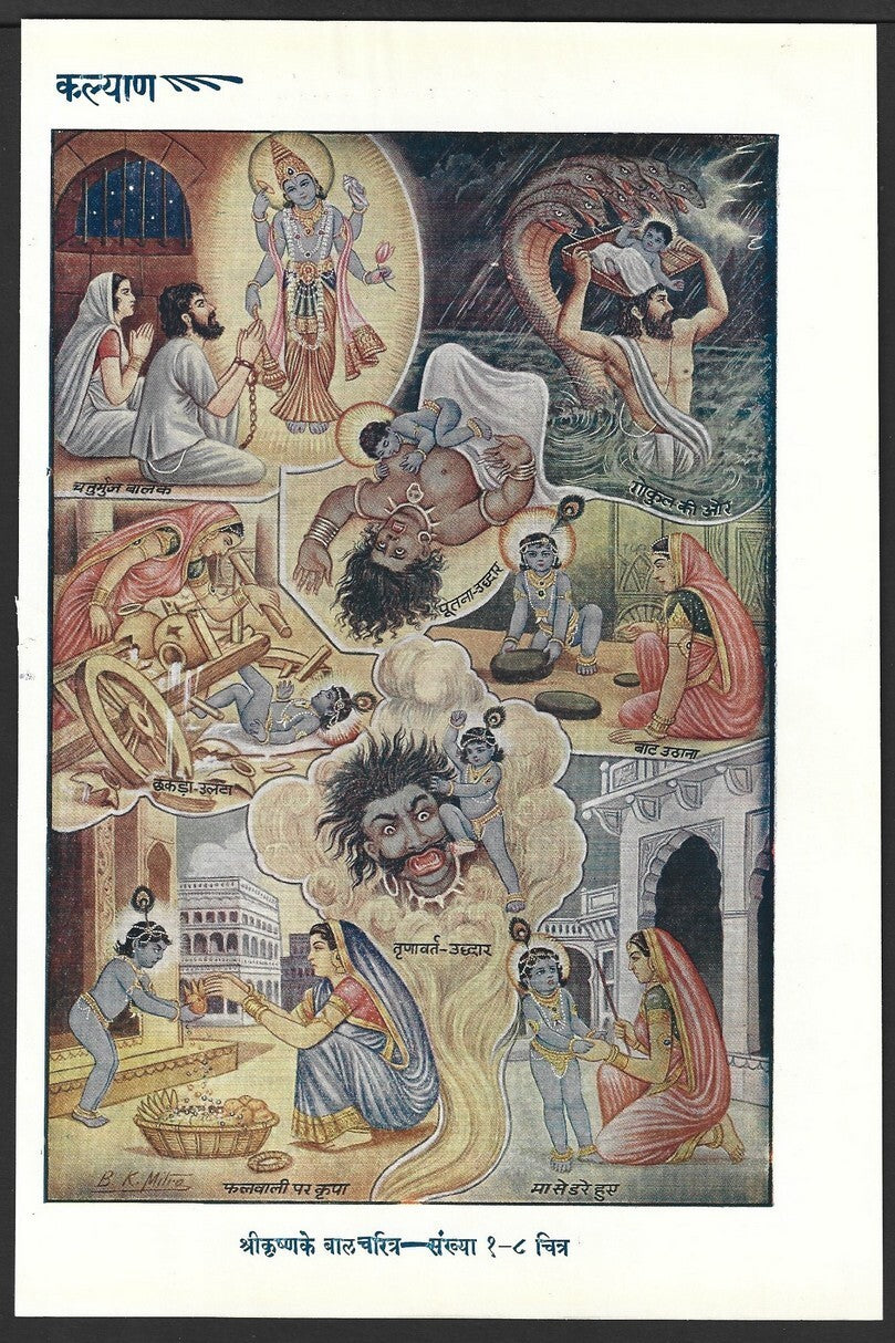 India 1953 Hindu God poster CHILD CHARACTER OF KRISHNA 16x25cm