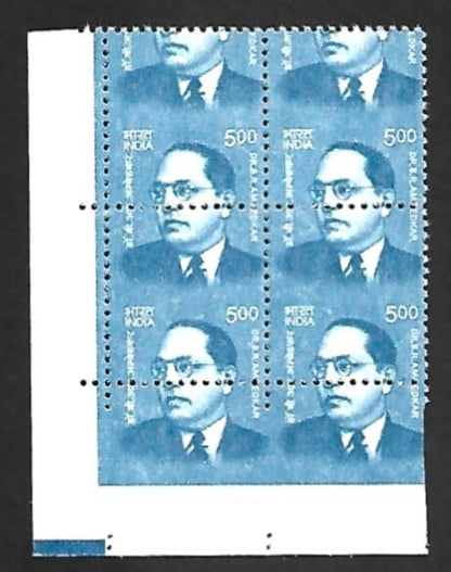 India Ambedkar 500 misperf error MNH block of 4