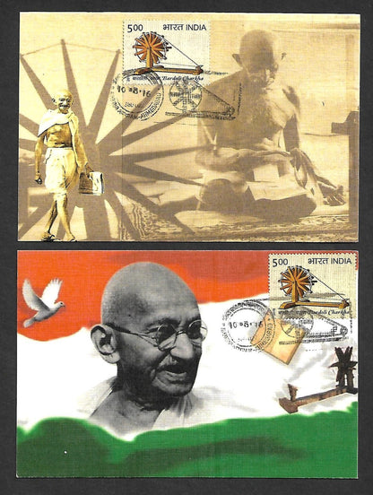 India 2017 Gandhi Bardoli Chakra set of 25 art maxicards