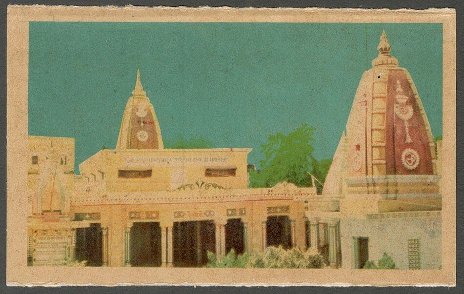 AOP India vintage Hindu postcard Avdhoot Mandal & Harihar Ashram Kankhal