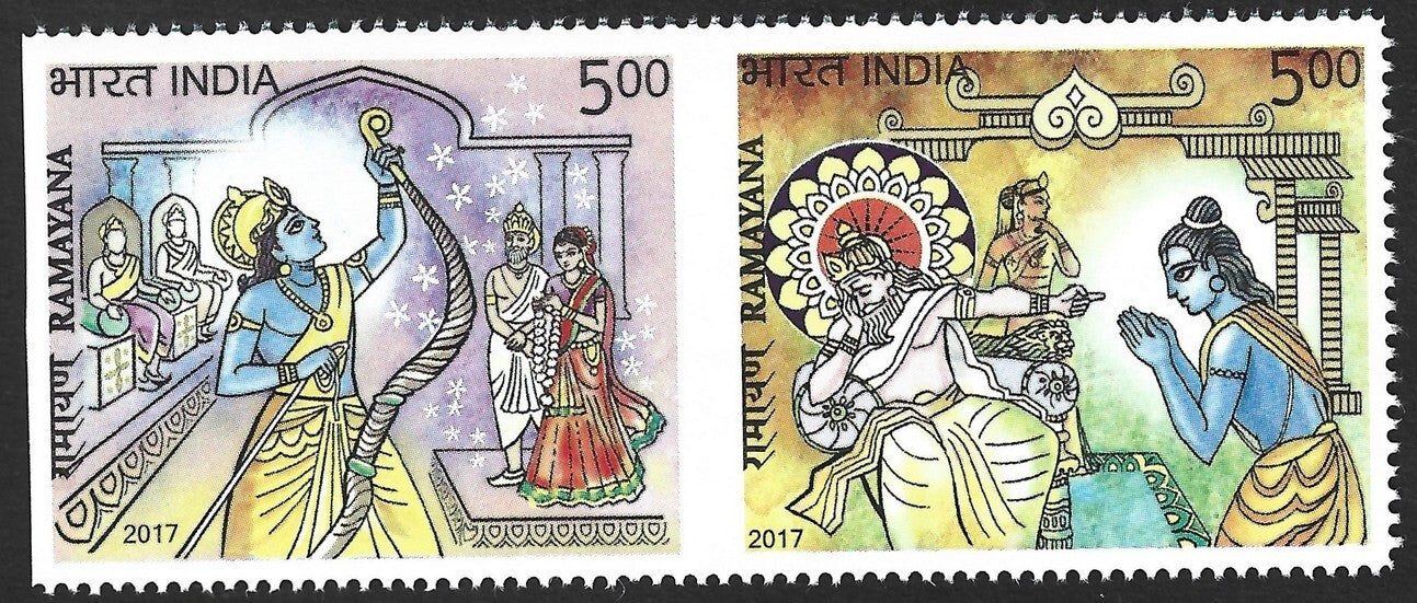 India 2017 RAMAYANA se-tenant pair IMPERF VERTICALLY