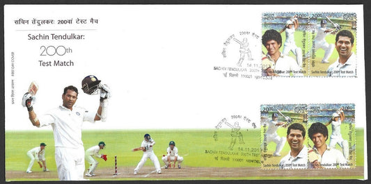 India 2013 200th Test Match Sachin Tendulkar CRICKET FDC