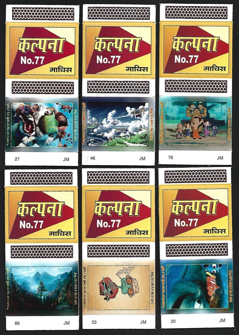 (AOP) India matchbox outers - Animated figures - cartoons (12)