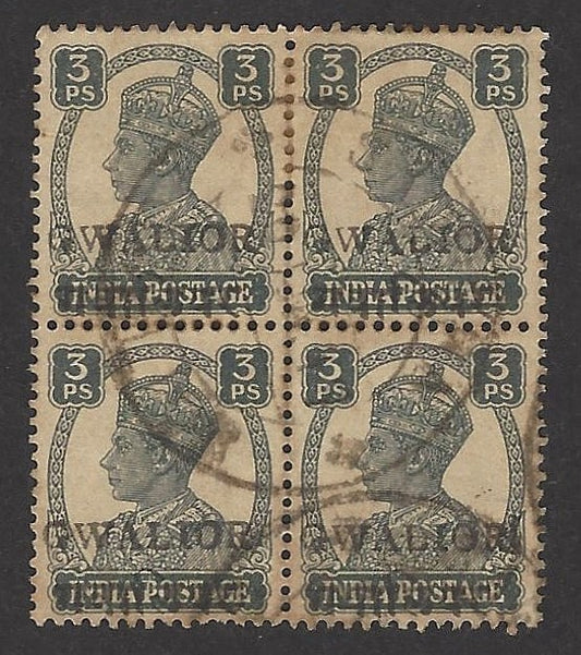 India Gwalior State 1949 Alizah local overprint 3p block SG129 £2.00