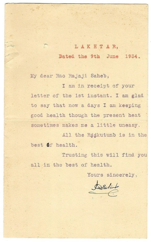 India 1934 letter signed INDRASINHJI BALVIRSINHJI Crown Prince of Lakhtar