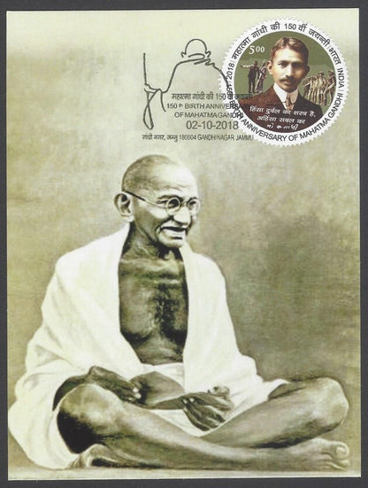 India 2018 Gandhi 150th Birth Anniversary private maxi card