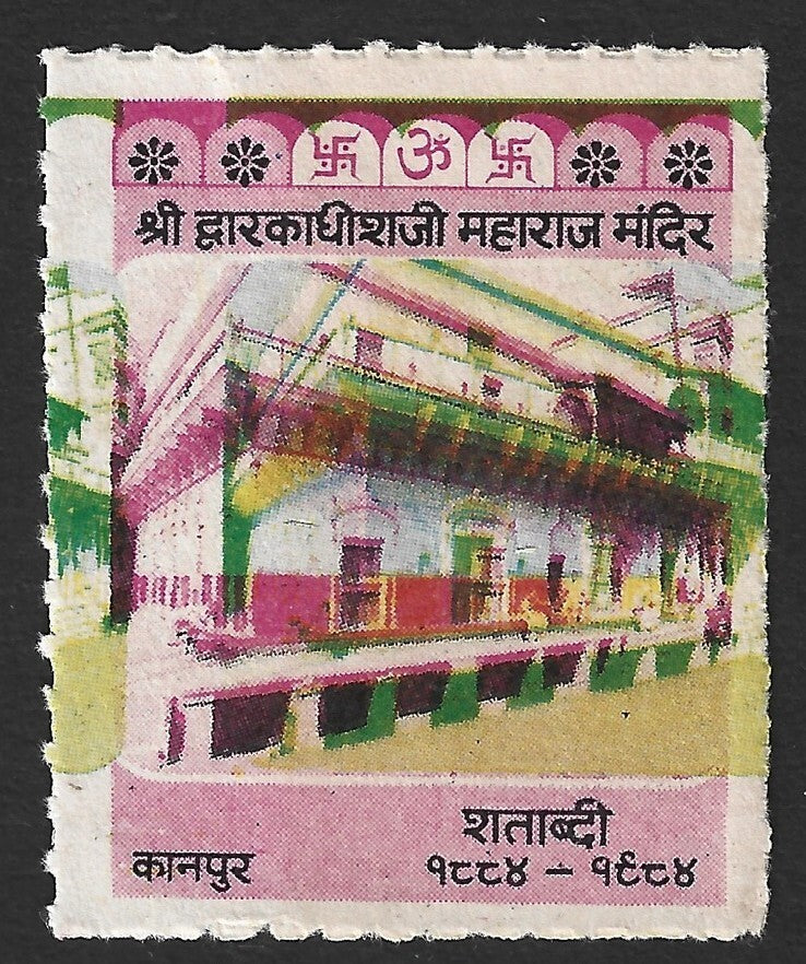 India 1954Temple Charity label MISPRINT