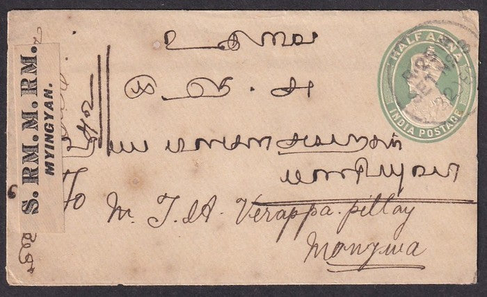 Burma KGV 1917 cover canc. TPO R-25 IN to India