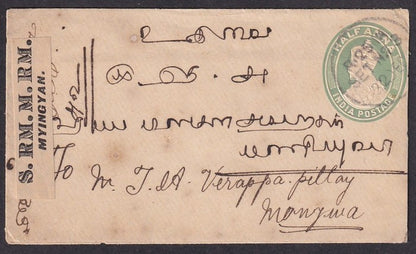 Burma KGV 1917 cover canc. TPO R-25 IN to India