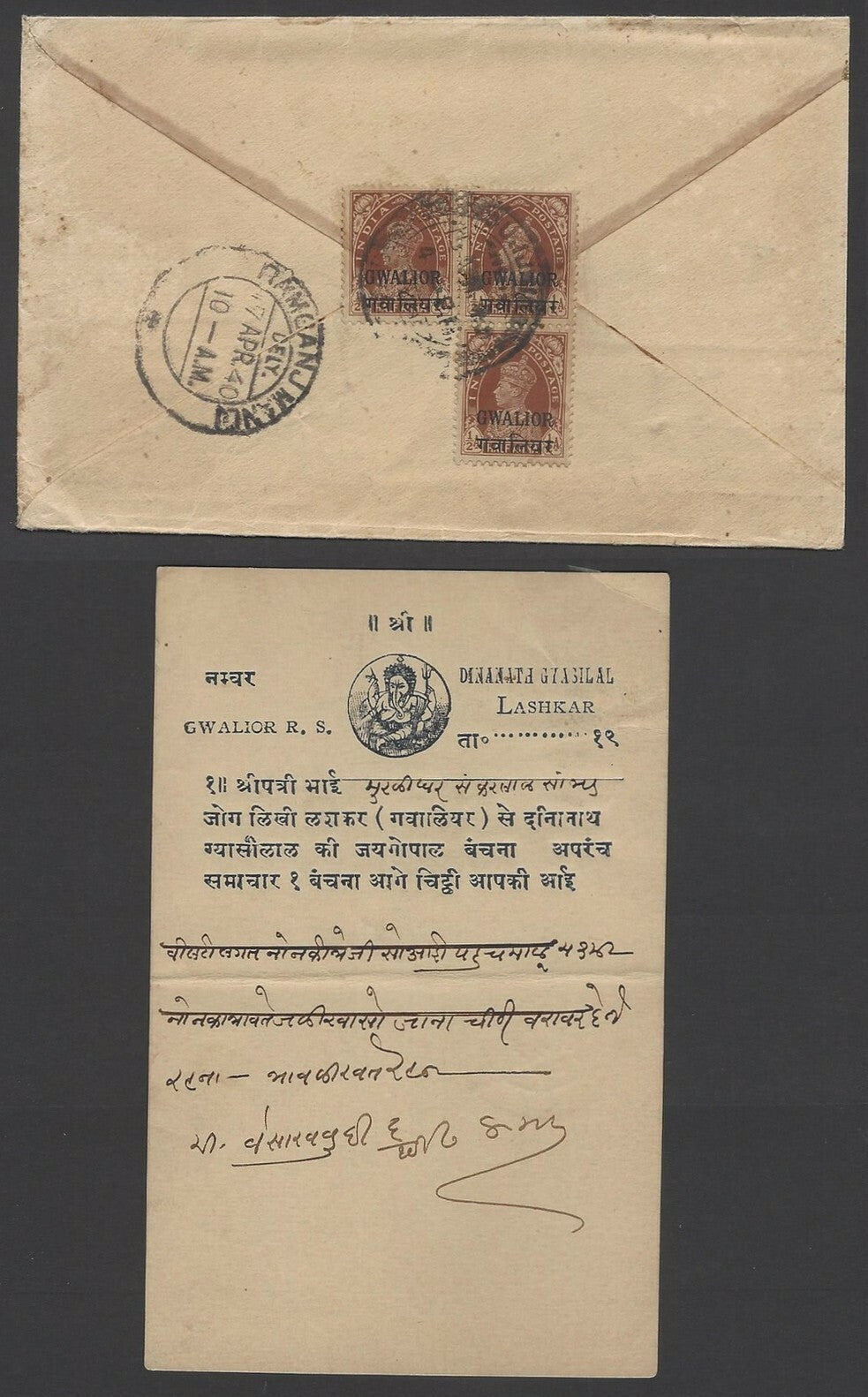 India Convention States postal stationery & postal history (34)