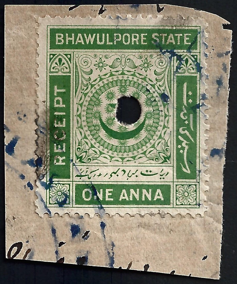 India Bahawalpur State 1a green Receipt stamp