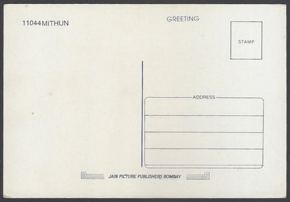AOP India vintage Bollywood postcard MITHUN CHAKROBORTY