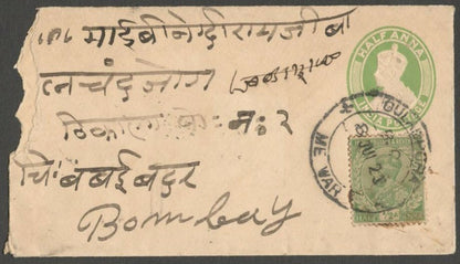 AOPIMT India 1923 ME WAR dc on KGV envelope