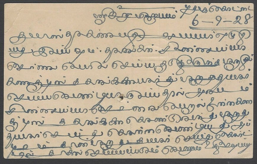 AOPIMT India 1928 illustrated advertisement card LAWYER, Pudukottai 