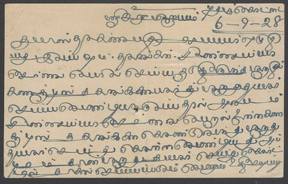 AOPIMT India 1928 illustrated advertisement card LAWYER, Pudukottai 
