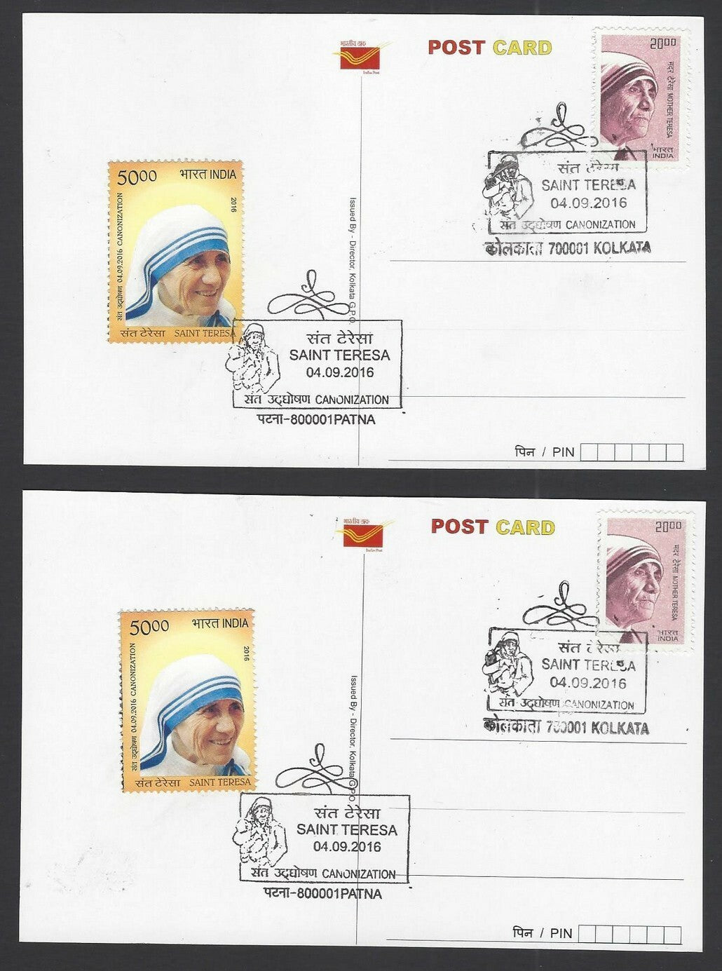India 2016 Canonization Mother Teresa set 9 official cards used FD