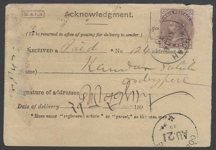 AOPIMT India 1896 AD card used 1899 with QV Queen Victoria 1882 1a