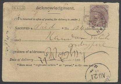 AOPIMT India 1896 AD card used 1899 with QV Queen Victoria 1882 1a