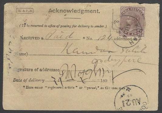 AOPIMT India 1896 AD card used 1899 with QV Queen Victoria 1882 1a