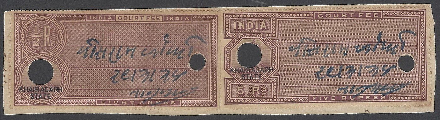 AOP India KHAIRAGARH State KGV Court Fee 8a & 5R on piece
