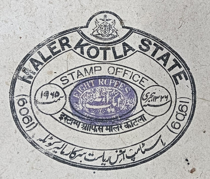 India Maler Kotla State stamp paper Type 35 8R black